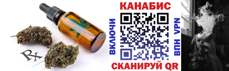Купить  Ишимбай  Canna-Cookies конопля 