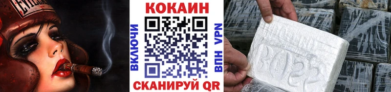 Купить где  Ишимбай  КОКАИН Колумбийский 