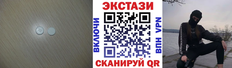 Купить где  Ишимбай  Экстази MDMA 