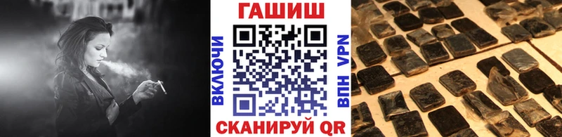 ГАШИШ Cannabis  Купить  Ишимбай 