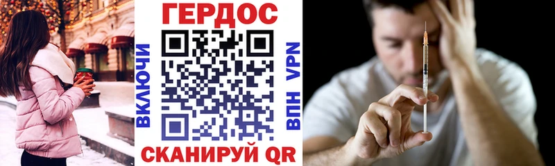 Купить  Ишимбай  Героин VHQ 