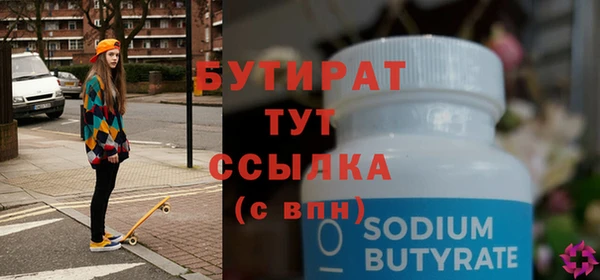 jwh Гусь-Хрустальный