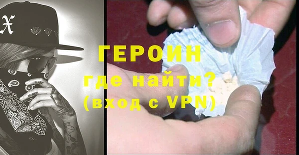 jwh Гусиноозёрск