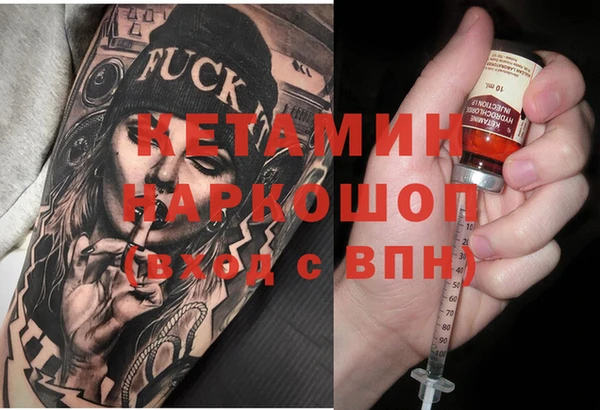 мефедрон Новодвинск