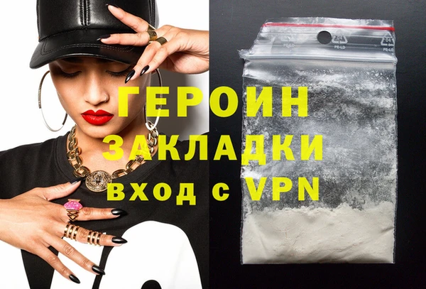 меф Гусев