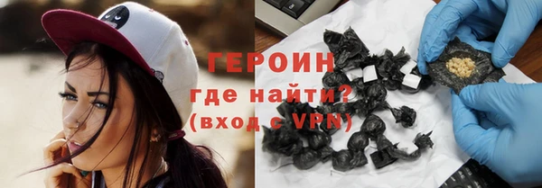 меф Гусев