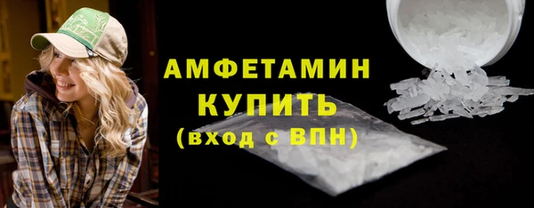 меф Гусев