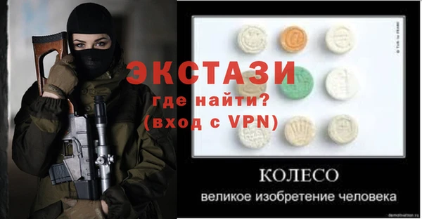 мефедрон Новодвинск