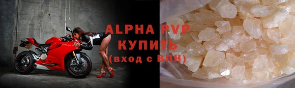 ешки Новокубанск