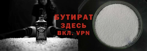 ешки Новокубанск