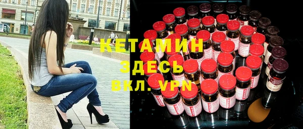меф Гусев