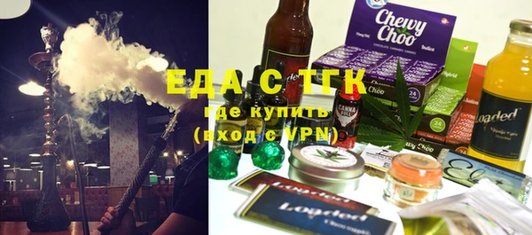 мефедрон Новозыбков