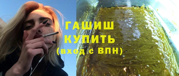 мефедрон Новозыбков