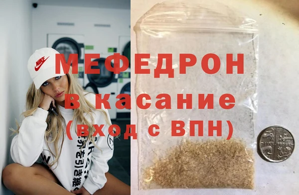 меф Гусев