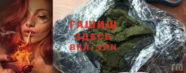 меф Гусев