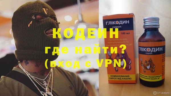 меф Гусев