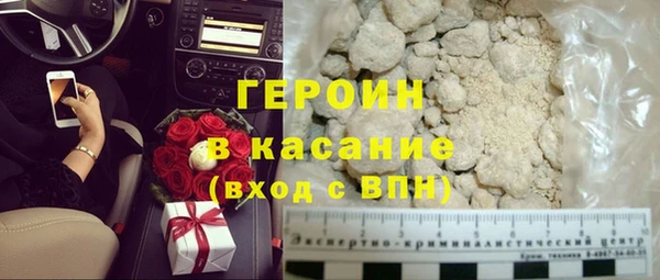 jwh Гусиноозёрск