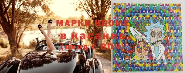 jwh Гусиноозёрск