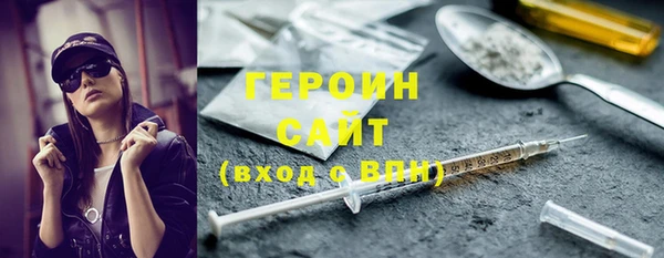 jwh Гусиноозёрск