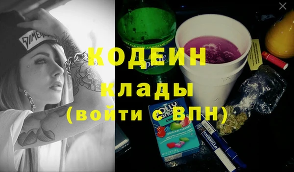 jwh Гусиноозёрск