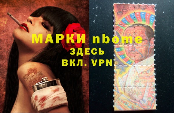 меф Гусев