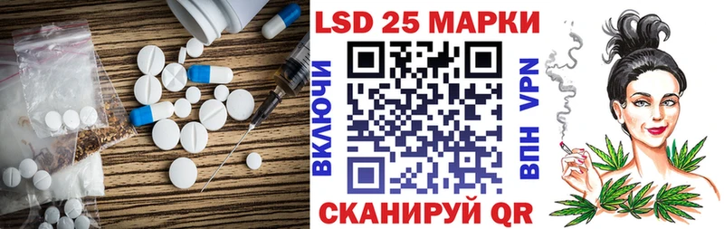 ЛСД экстази кислота  Купить где  Ишимбай 