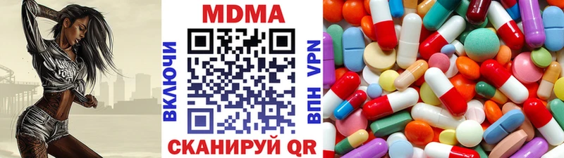 Купить закладки  Ишимбай  MDMA crystal 